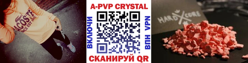 Alpha-PVP крисы CK  Дорогобуж 