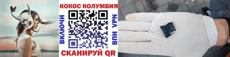 КОКАИН Fish Scale  дарк нет клад  Дорогобуж 