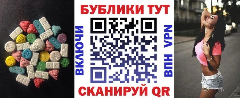 купить закладку Дорогобуж Ecstasy 280мг