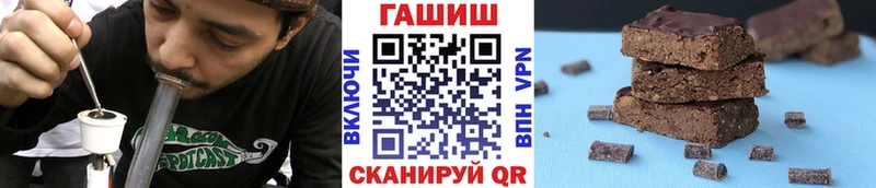 ГАШИШ hashish  маркетплейс формула  Дорогобуж 