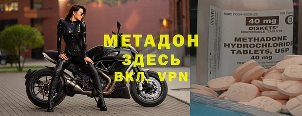 марки lsd Володарск