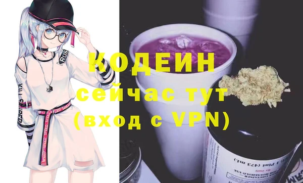 прущий лед Верея