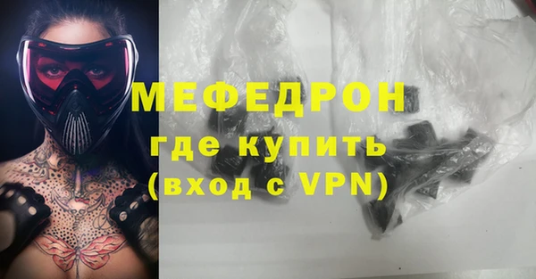 экстази Верхнеуральск