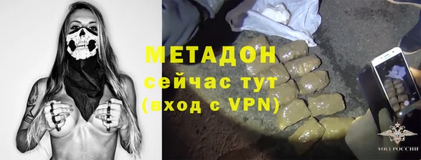 ECSTASY Волосово