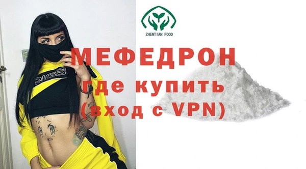 герыч Вязники