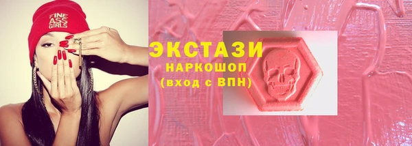 экстази Верхнеуральск