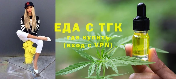 герыч Вязники