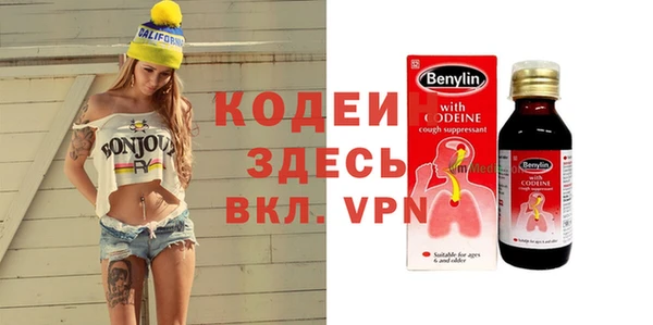 бошки Вяземский