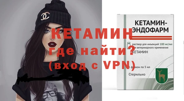 бошки Вяземский