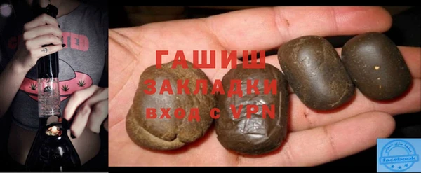 мет Бугульма
