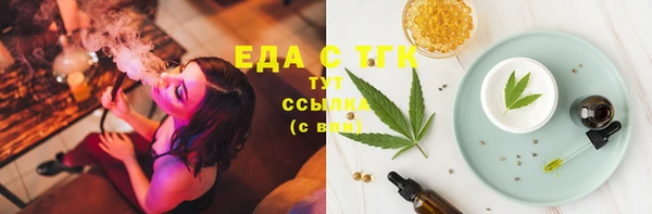 экстази Верхнеуральск