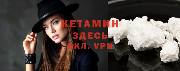 ECSTASY Волосово