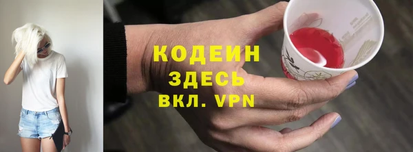 герыч Вязники
