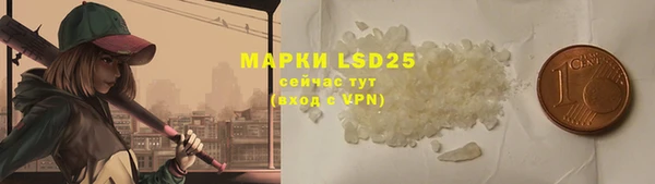 гашиш Бронницы