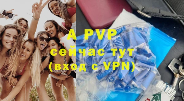 марки lsd Володарск