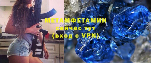 дживик Волоколамск