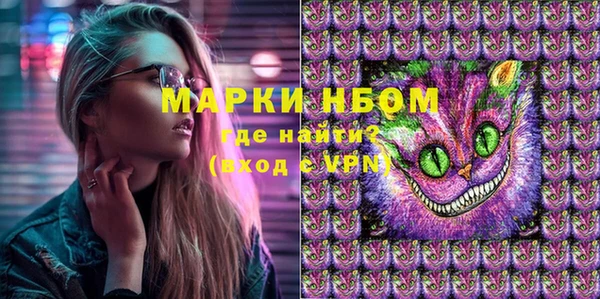 бошки Вяземский