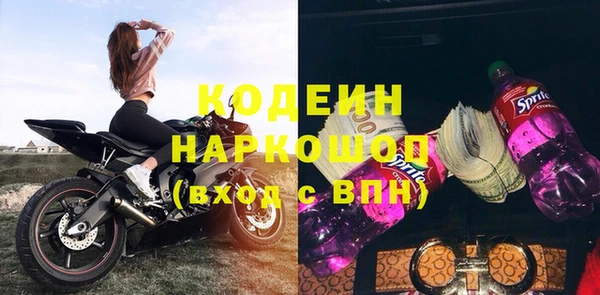 герыч Вязники