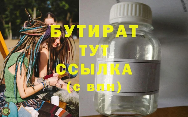 дживик Вязьма