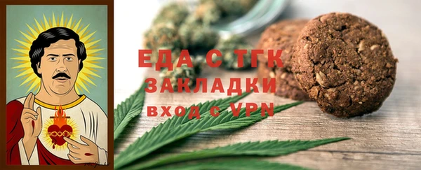 герыч Вязники