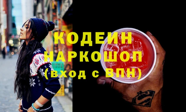 бошки Вяземский