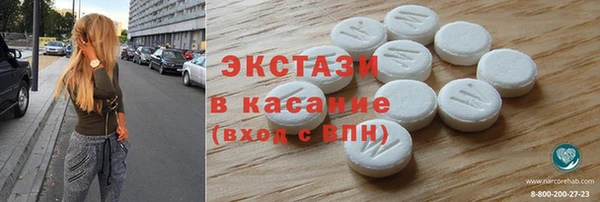 экстази Верхнеуральск
