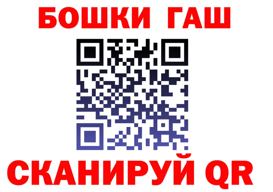 Альфа ПВП СК КРИС вход мориарти OMG Дорогобуж
