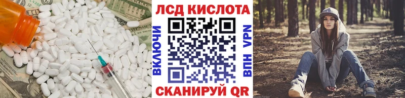 ЛСД экстази кислота Дорогобуж