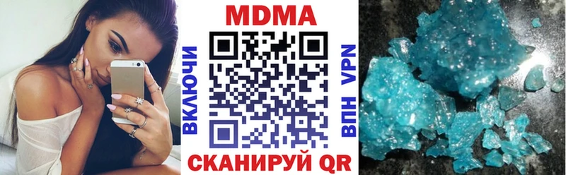 МДМА crystal  shop формула  Дорогобуж 