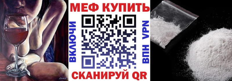 Мефедрон 4 MMC  Дорогобуж 