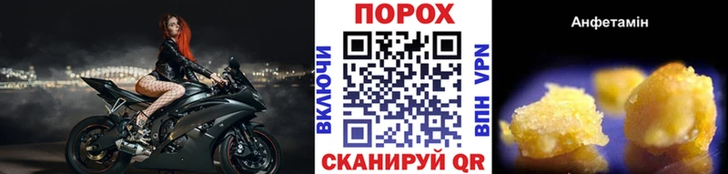 shop как зайти  Дорогобуж  Метамфетамин винт 