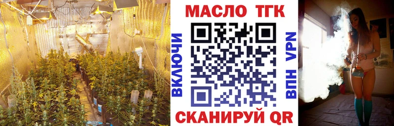 Дистиллят ТГК вейп с тгк  Дорогобуж 