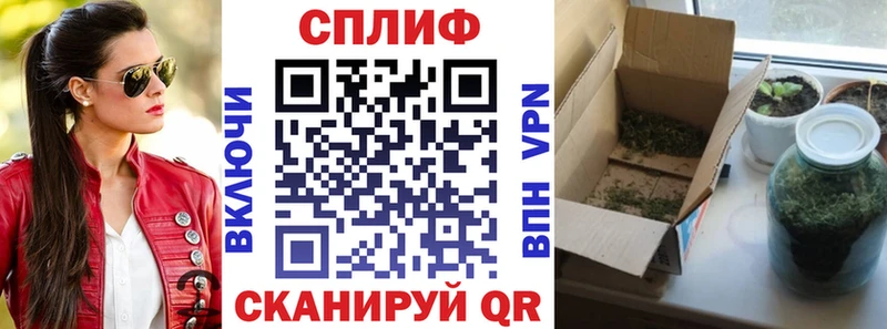 Конопля White Widow  Дорогобуж 